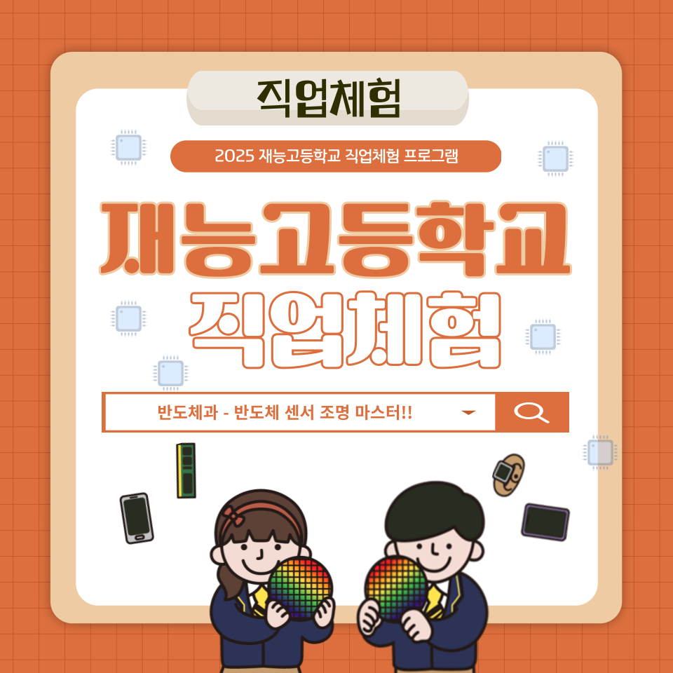 program-img