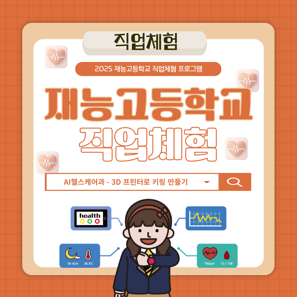 program-img
