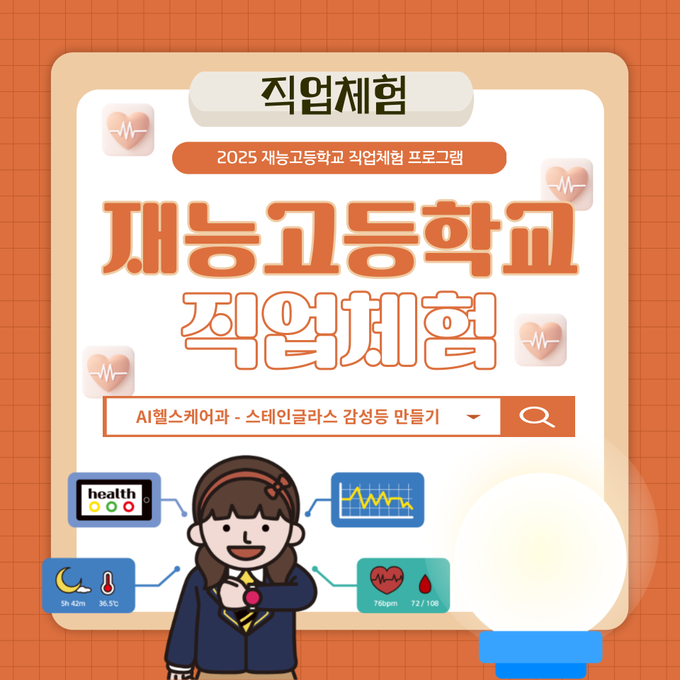 program-img