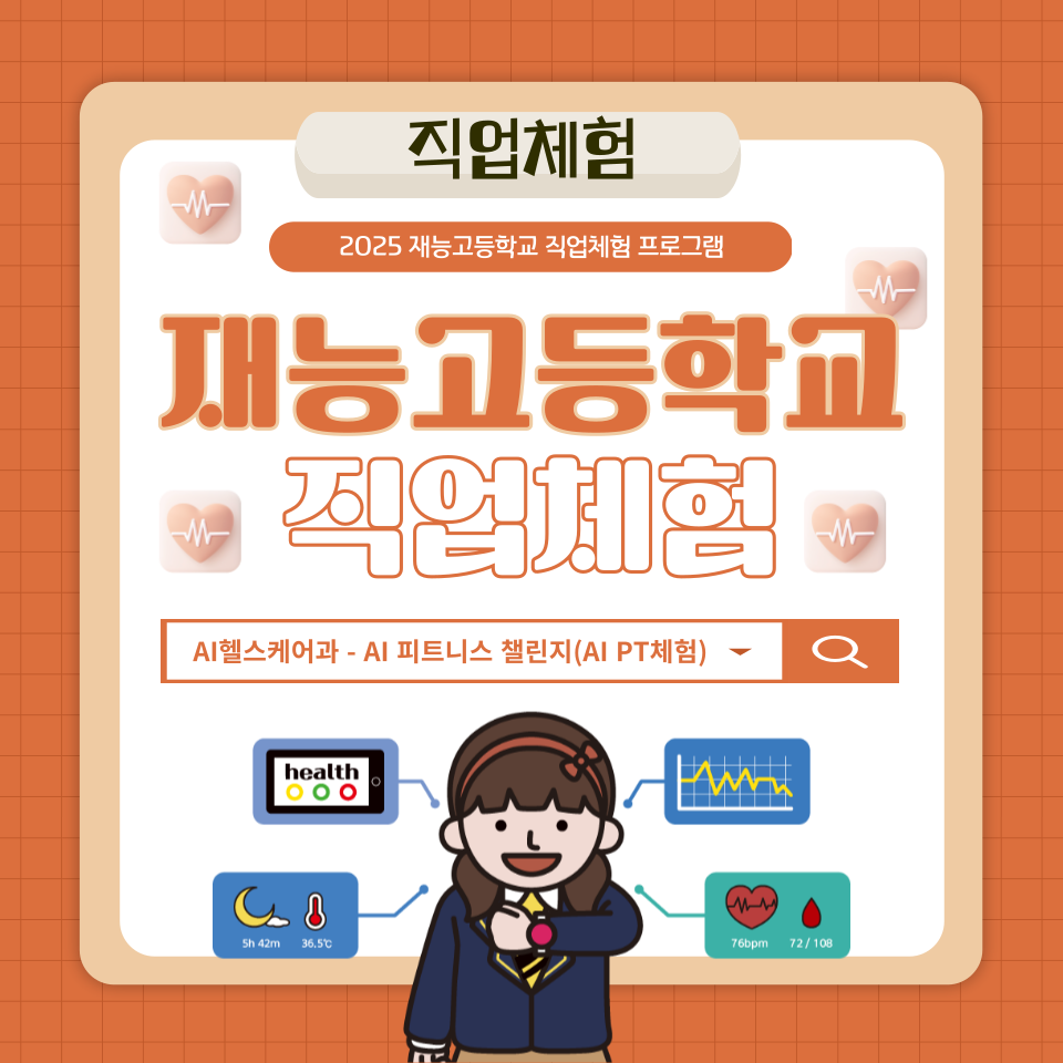 program-img
