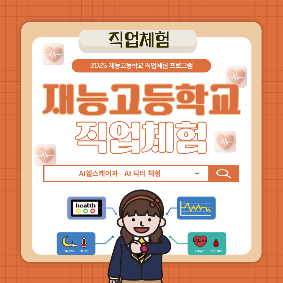 program-img