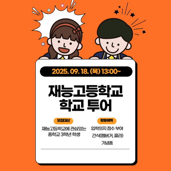 program-img