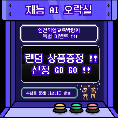program-img