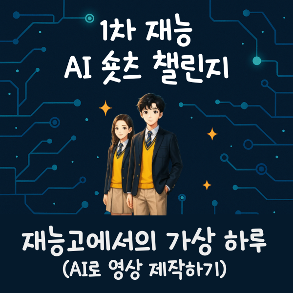 program-img
