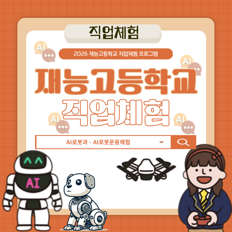 program-img