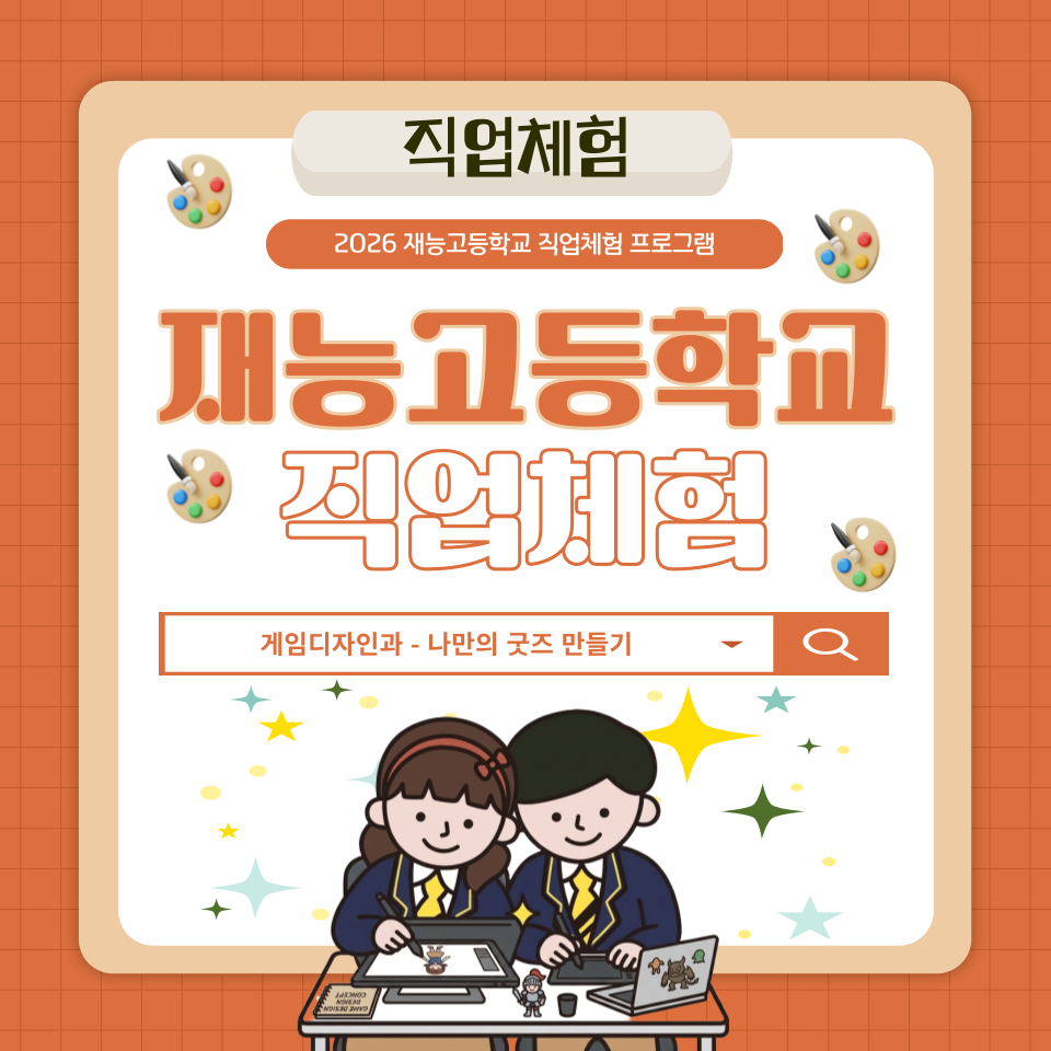 program-img