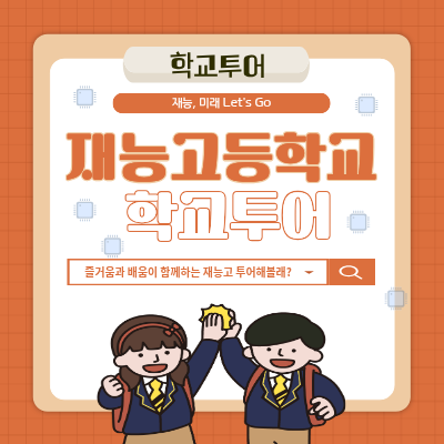 program-img