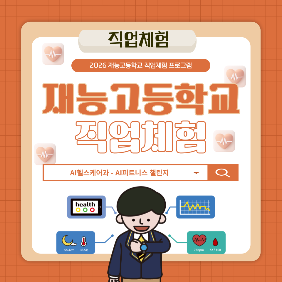 program-img